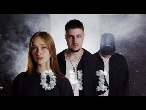 Delamer - Очі (feat. Anja & Bezliko)