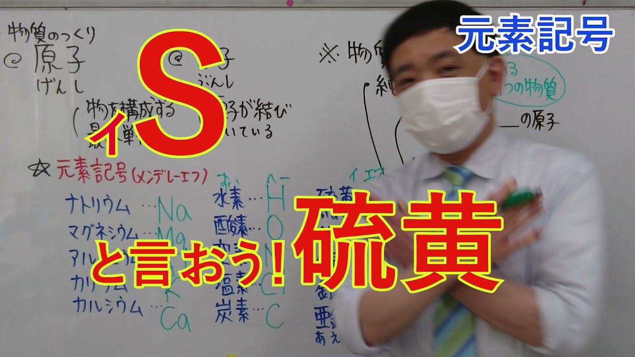 元素記号hp Youtube 元素記号hp Youtube