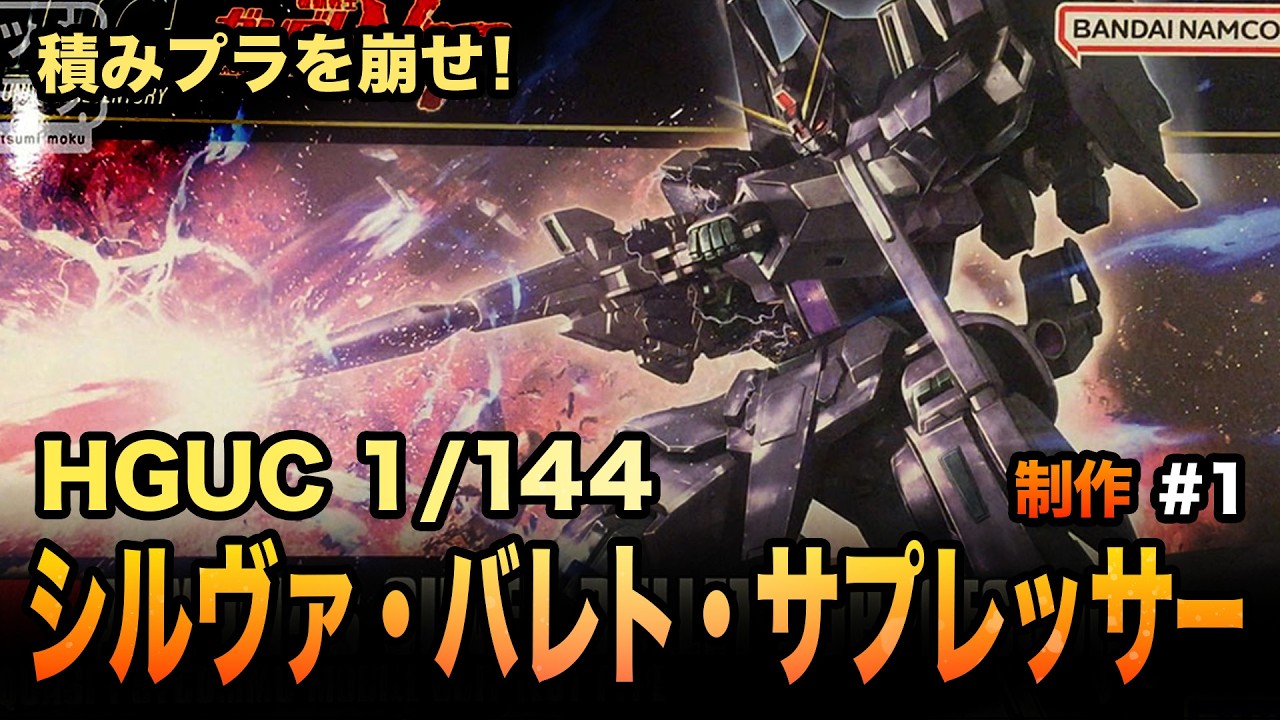 積みプラと向き合う｜tsumimoku