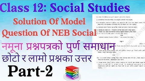 CLASS 12  NEW MODEL QUESTION SOLUTION 2079॥NEB BOARD EXAM ॥PART 2॥SHORT AND LONG ANSWERS॥