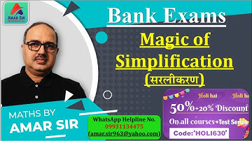 Simplification Tricks | सरलीकरण | Unique Approach | Bank Exams | #amarsir