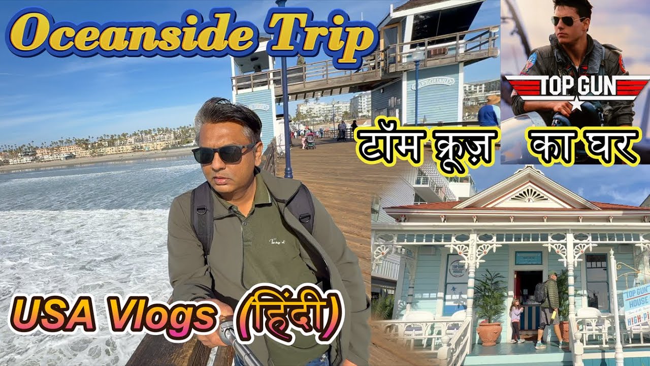 USA Hindi Vlogs | Oceanside California | Tom Cruise House in Top Gun  