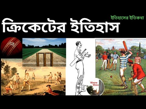 ভিডিও: খেলাধুলার পরিভাষা: প্রতিবন্ধকতা কী?