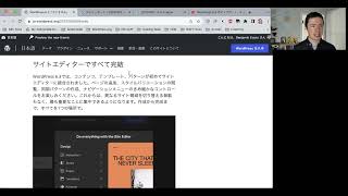 WordPress 6.3 ใฎใขใใใใผใๅ
ๅฎนใ่ฆใฆใฟใใ๏ผ