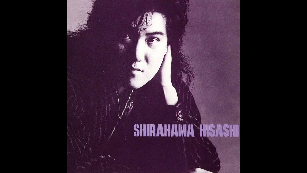 白浜久/SHIRAHAMA HISASHI 白浜久 - SHIRAHAMA HISASHI (1987) - YouTube
