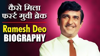 Ramesh Deo - Biography in Hindi | रमेश देव की जीवनी और कैसे मिली फर्स्ट मूवी ब्रेक | Life Story