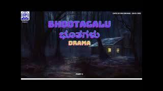 BHOOTAGALU (Drama)  Part - 1