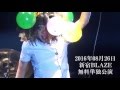 シビレバシル 08/26新宿BLAZE 無料ワンマン目前 告知用ライブ映像