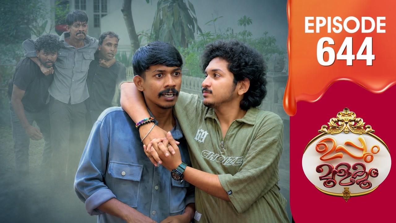 Uppum Mulakum 3 | Flowers | EP #644
