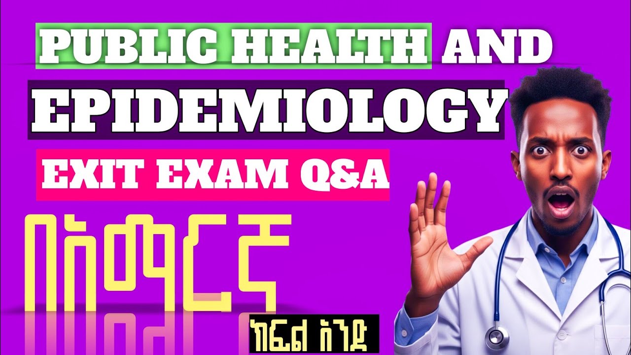 || COLLECTED  EPIDEMIOLOGY AND PUBLIC HEALTH EXIT EXAM|| ጥያቄ እና መልስ || ክፍል አንድ ||