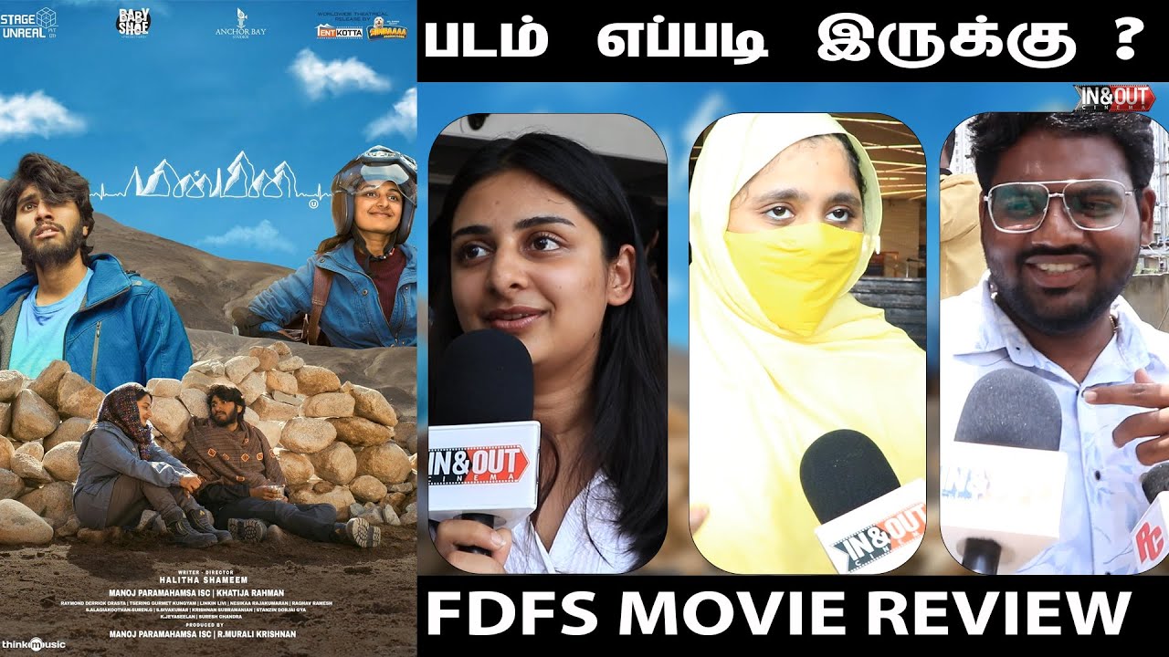 Minmini Movie fdfs public review l 