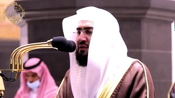 | لا خير في كثير من نجواهم | تلاوة قصيره هادئه للشيخ د.بندر بليله