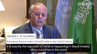 Part 3 | Abdullah AlMouallimi, KSA’s permanent rep to the UN, spoke to Arab News during #UNGA76 screenshot 5