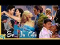 Relationship Therapist Ranks CINDERELLA Romances 