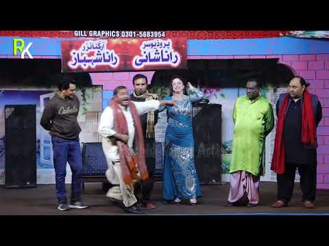 NIDA CHAUDHARY & RASHID KAMAL NEW COMEDY STAGE DRAMA CLIP | NEW PAKISTANI PUNJABI STAGE DRAMA CLIP