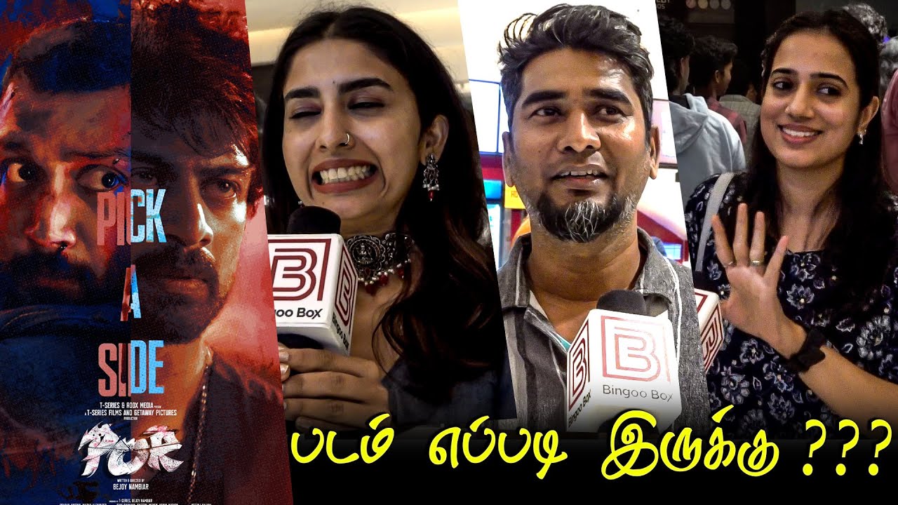 por-public-review-por-review-por-movie-review-tamilcinemareview