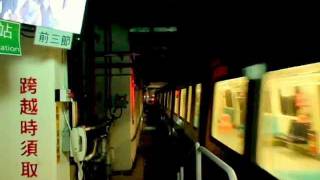 台北捷運C371型4系列[不提供載客]離站(忠孝新生)+指差動作.avi