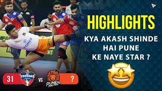 Pro Kabaddi League 9 Highlights M58 | UP Yoddhas Vs Puneri Paltan | PKL 9 Highlights