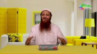 Business Or Work Mein Susti Na Kijiye - Ek Example - Shaikh Muqeem Faizi - iPlus TV screenshot 5