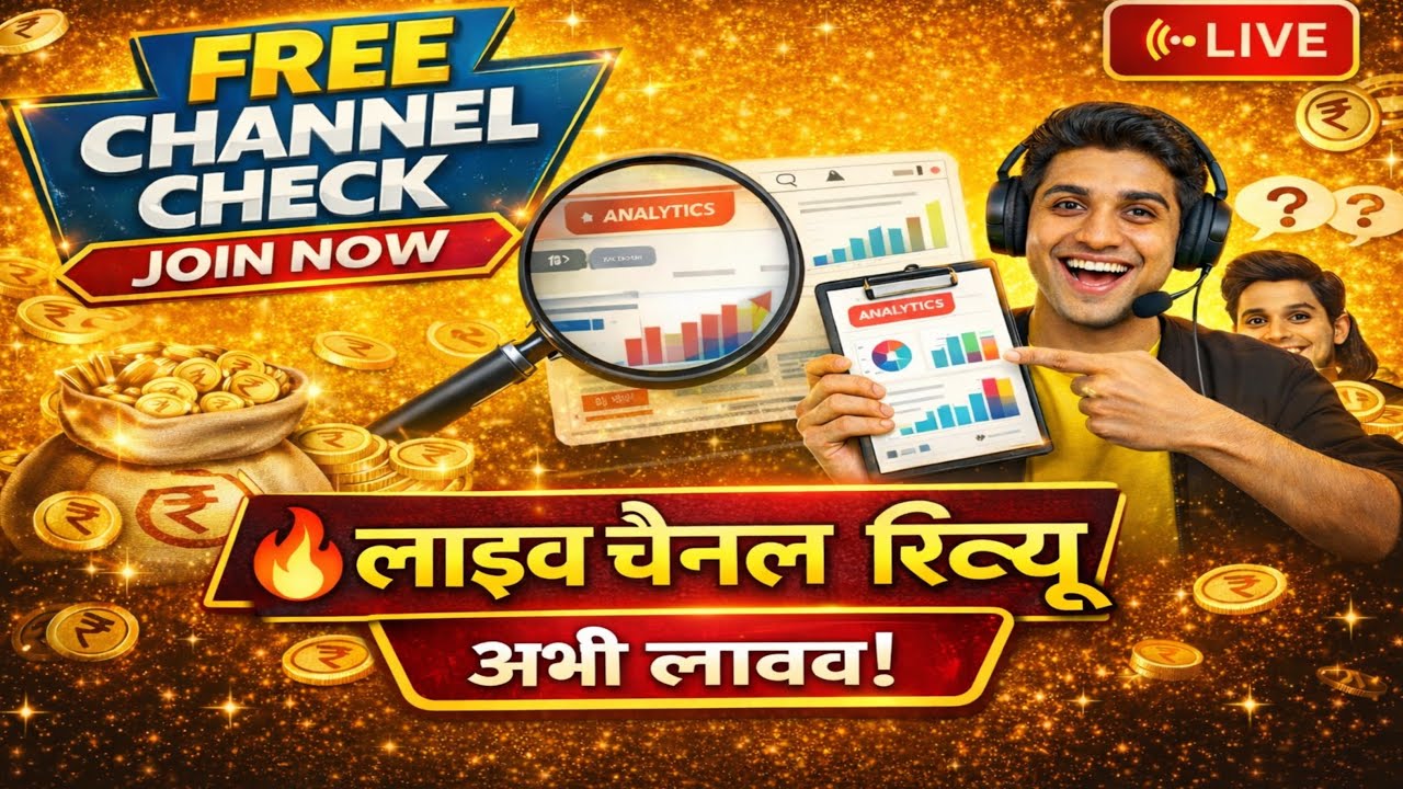 Rajeev 321 official is live spot subscriber 🔔