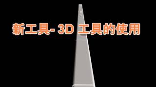 20190530
