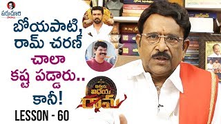 Paruchuri Gopala Krishna About Ram Charan's Vinaya Vidheya Rama Movie 11th Hour | Paruchuri Paataalu