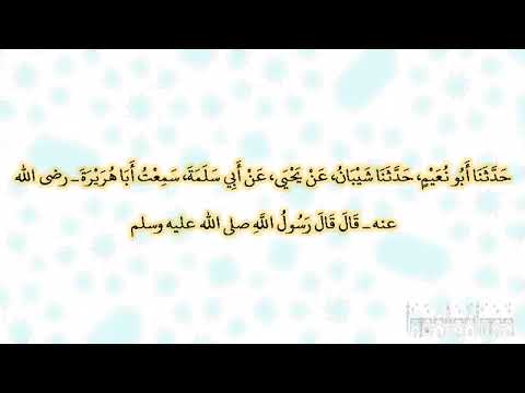 3338 قال رسول الله ألا أحدثكم حديثا عن الدجال ما حدث به نبي قومه إنه أعور وإنه يجيء معه بمثال الجنة