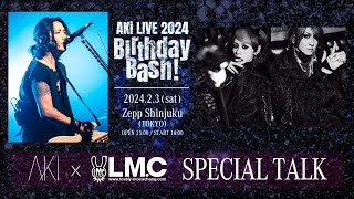 AKi LIVE 2024 「Birthday Bash!」 AKi × LM.C SPECIAL TALK by SID 8,540 views 4 months ago 20 minutes