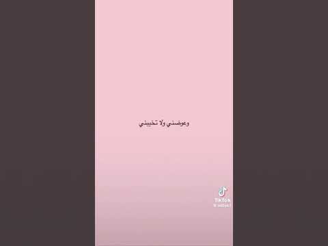 اللهم خفف عني ثقل هذه الأيام اجمل مقاطع حالات واتس اب