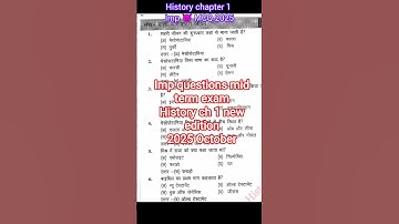 ONE SHOT | CLASS 11 History MCQ | Multiple choice questions | Most important MCQ | MID TERM 2025