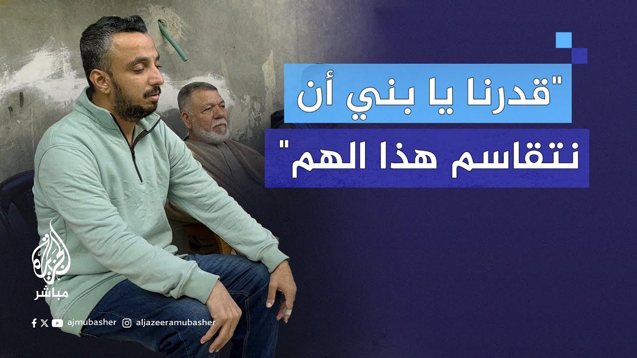 كواليس اللحظات الأخيرة قبل استـ.ـشـهـاد الطبيب سعيد جودة في غزة