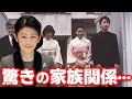 紀子さま"川嶋家"の家族関係の事実に青ざめる...秋篠宮さまと結婚した現在