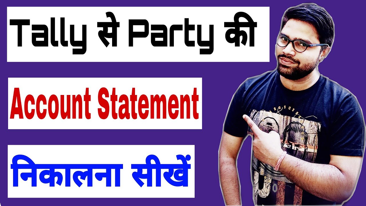 Tally se Party Ki Account  Statement Kaise nikale | Account Statement In Tally ERP 9