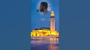 سورة الفاتحة - الشيخ هشام الهزار
