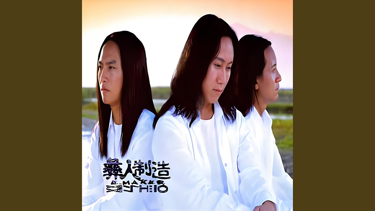 Watch 好朋友 on YouTube Watch 好朋友 on YouTube