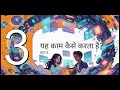 Varia AI Analysis 🤖 | क्या यह भारत का अगला AI Breakthrough है?