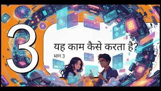 Varia AI Analysis 🤖 | क्या यह भारत का अगला AI Breakthrough है?