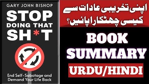 Stop Doing That Sh*t Gary John Bishop | Full Summary Explained in Urdu/Hindi |