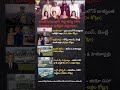 Top 5 Most Expensive Assets Owned by Mukesh Ambani | India’s Richest Family Secrets
