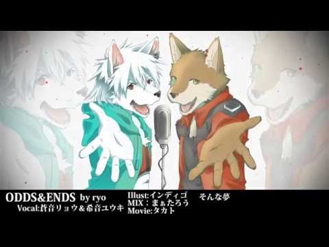 【UTAUカバー】ODDS&ENDS【蒼音リョウ＆希音ユウキ】
