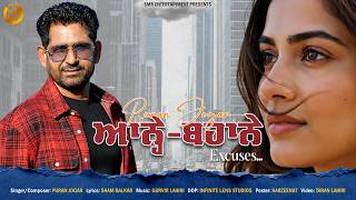AANE BAHANE || PURAN JOGAR || SHAM BALKAR || Latest Romantic Punjabi Song 2026