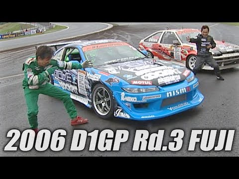 V OPT 148 ⑦ 2006 D1GP Rd.3 FUJI TSUISO SEMIFINAL - FINAL