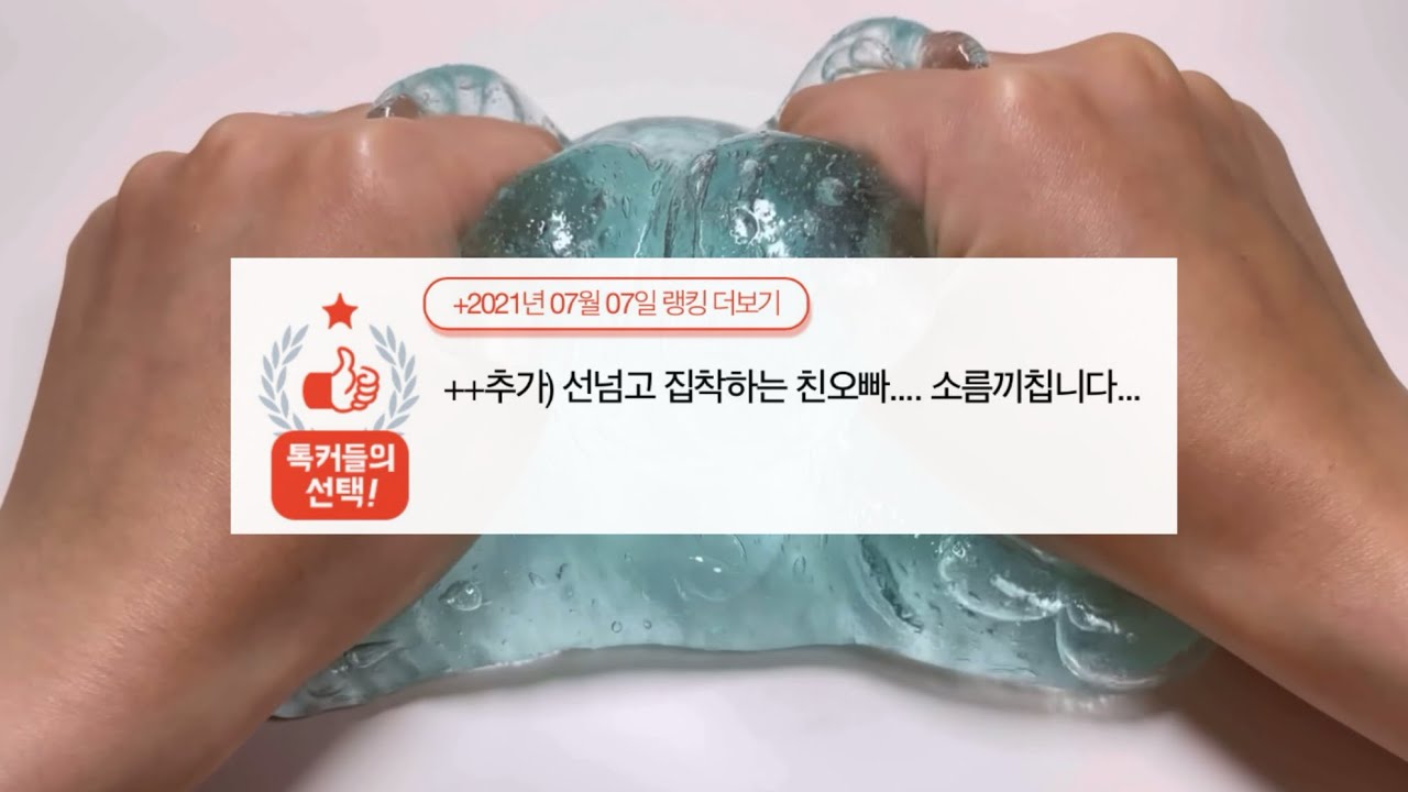 집착하는 친오빠가 너무 소름돋아요…네이트판 시리즈액괴 소규모 소시액 대규모대시액공론화 에스크삶체험 무편집영상공유양식고딕파연카깊나눔윈터마리 계나괴담짤추천소름썰모음 앙금님 무영공