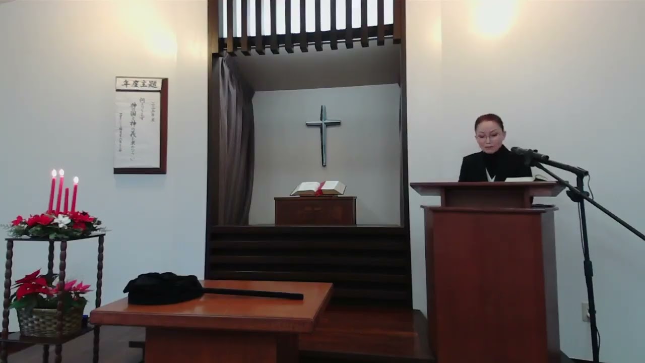 20251214 アドベント第三 ルカ1：46-55「恵まれた人」説教のみ