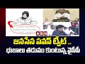 Jana Sena chief Pawan Kalyan's tweet goes viral