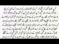 MOST ROMANTIC NOVEL "تیرے عشق نچایا"DEEP LOVE STORRY BASED NOVEL BY FS AUDIOBOOK