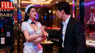 Download Lagu DUB๐From fallen heiress to a waitress, she reunites with her powerful ex and finds love again! MP3 Download Lagu DUB๐From fallen heiress to a waitress, she reunites with her powerful ex and finds love again! MP3