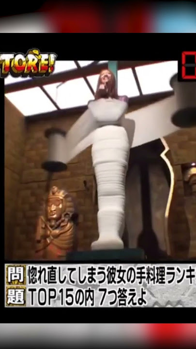 Wild Japanese Mummification Game Show (@TORE!)