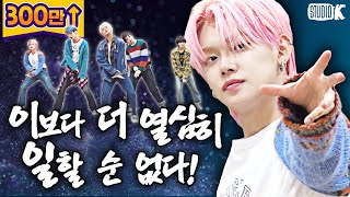 [SUB] We'll sleep when we're dead, only 1 week left for comeback! ㅣTXT - Idol Human Theater