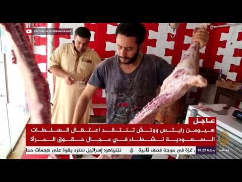 جولة في سوق اللحوم بمدينة سبها الليبية 